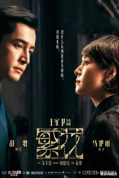 骑士影院在线观看犯罪剧长夜将明封面